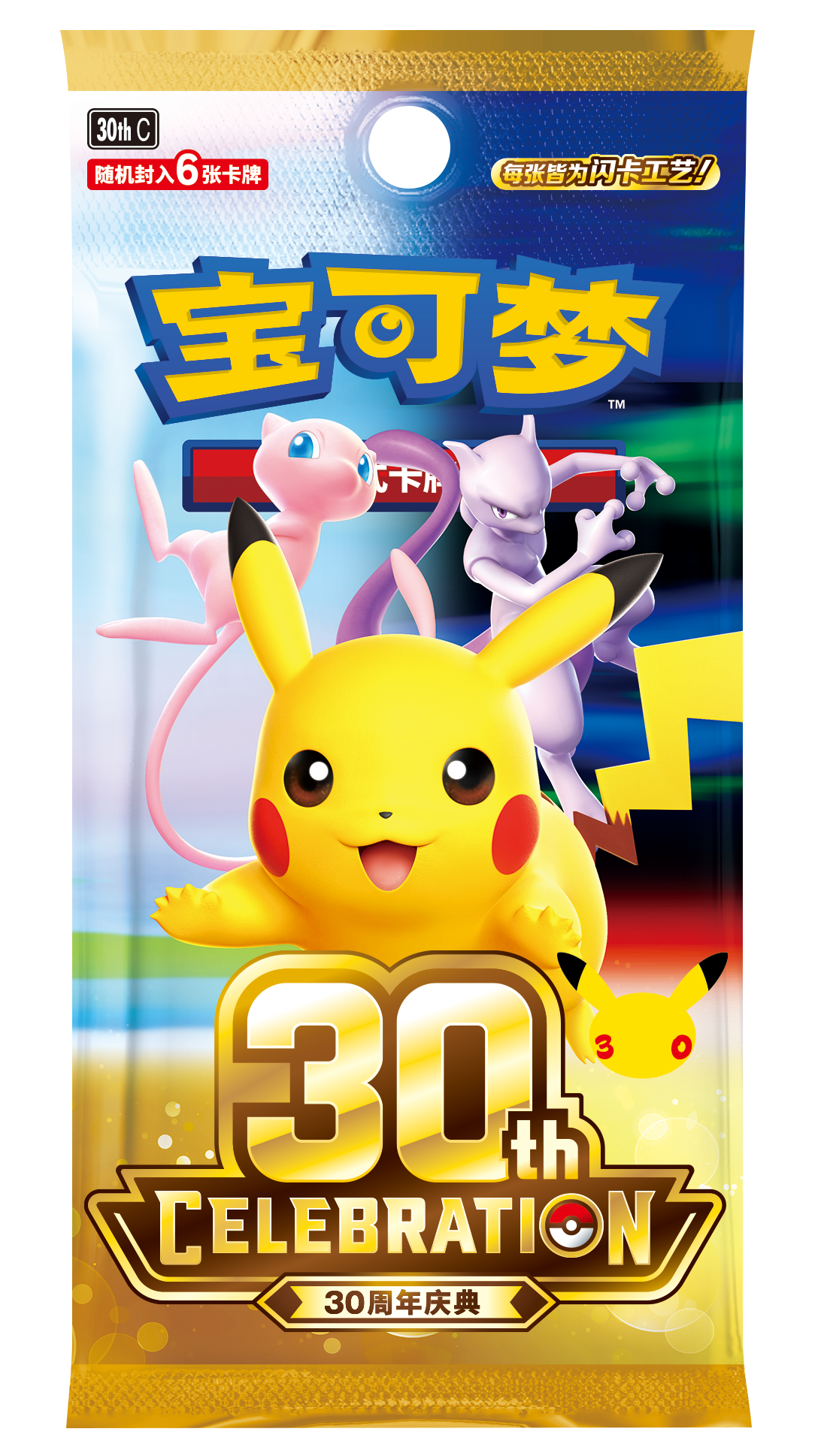 30th Celebration Booster Box - CHINESE CASE