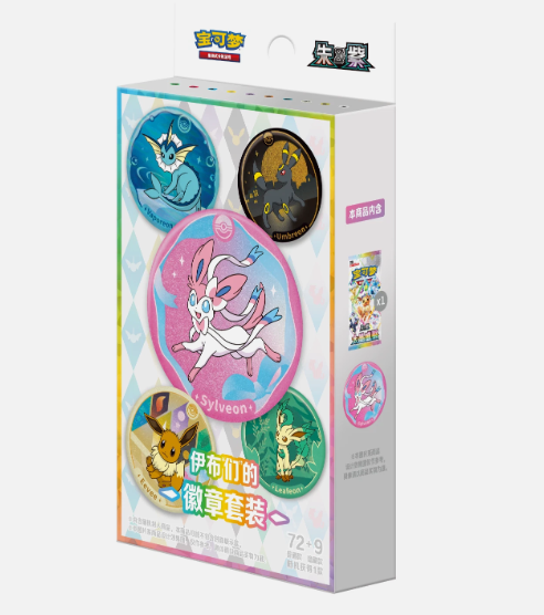 Terasetal Grand Gathering Badge Set - Chinese