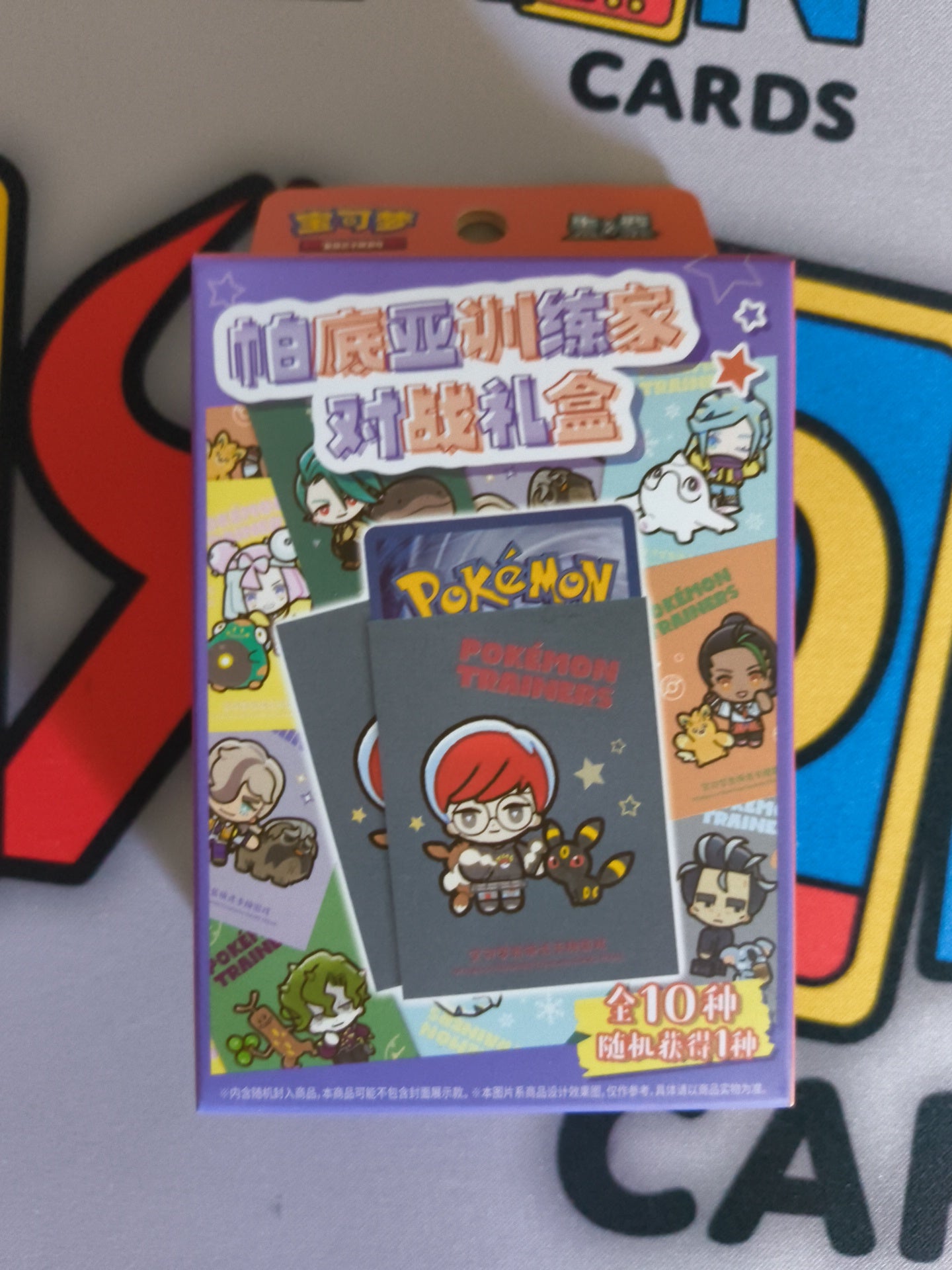 Paldea Trainer Collection Blind Box - Chinese