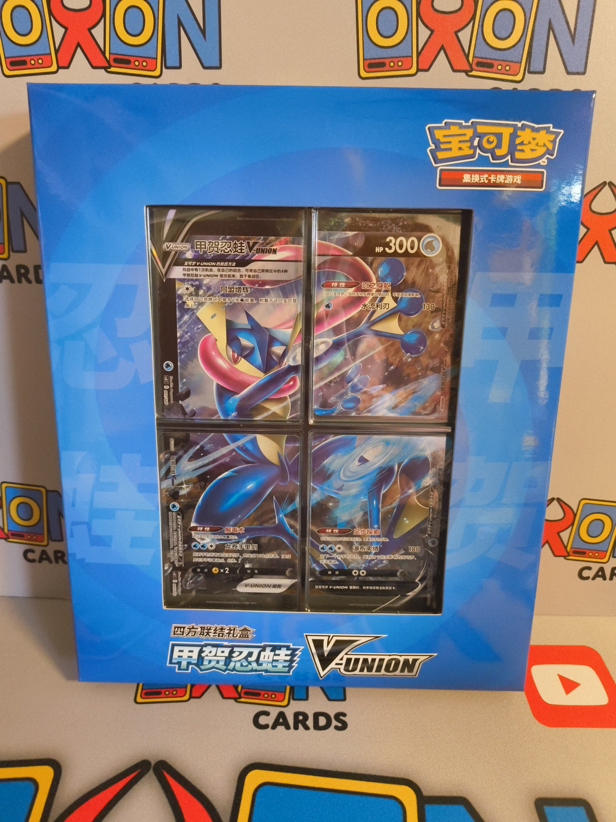 Greninja V-Union Box - Chinese
