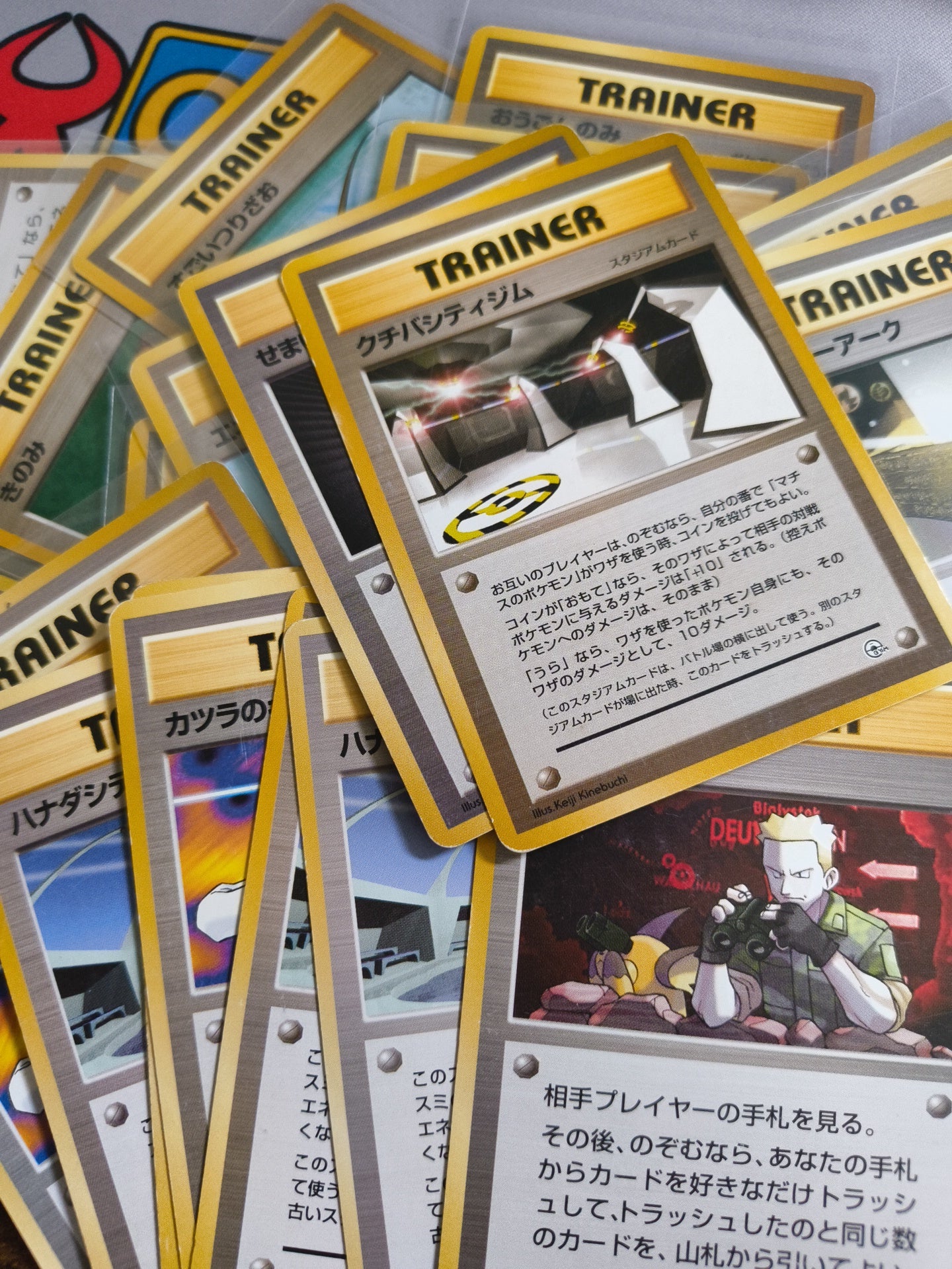 50 Japanese Old Back Trainers
