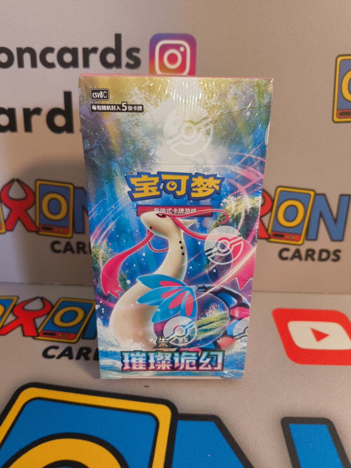 Brilliant Illusions csv8c Slim Box - Chinese