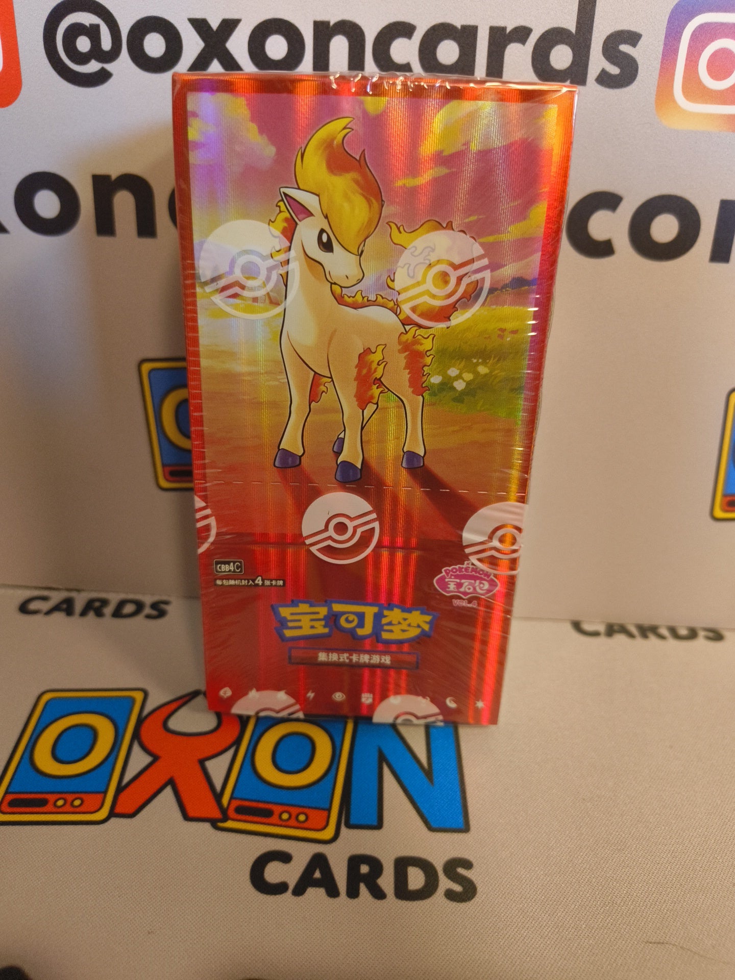 Gem 4 Box - Chinese