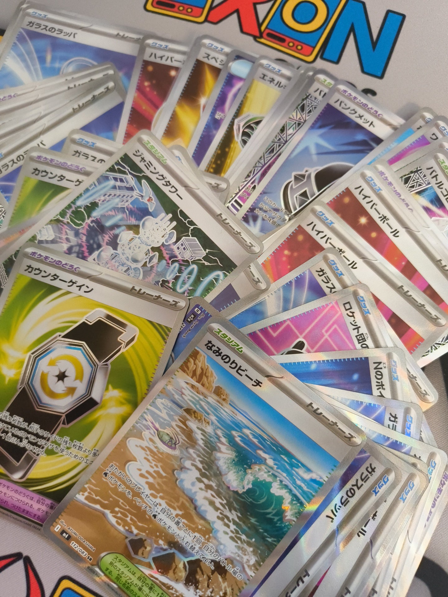 50 Japanese SR item cards