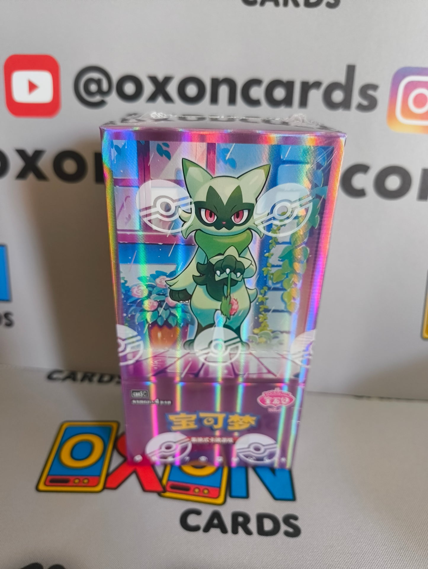 Gem 5 - Chinese booster box