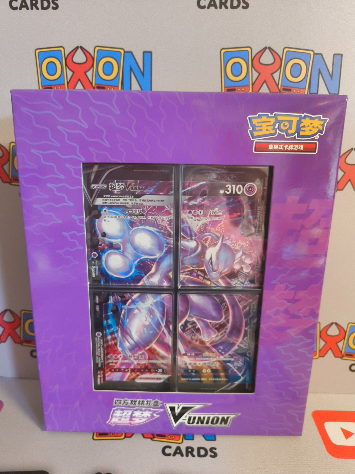 Mewtwo V-Union Box - Chinese