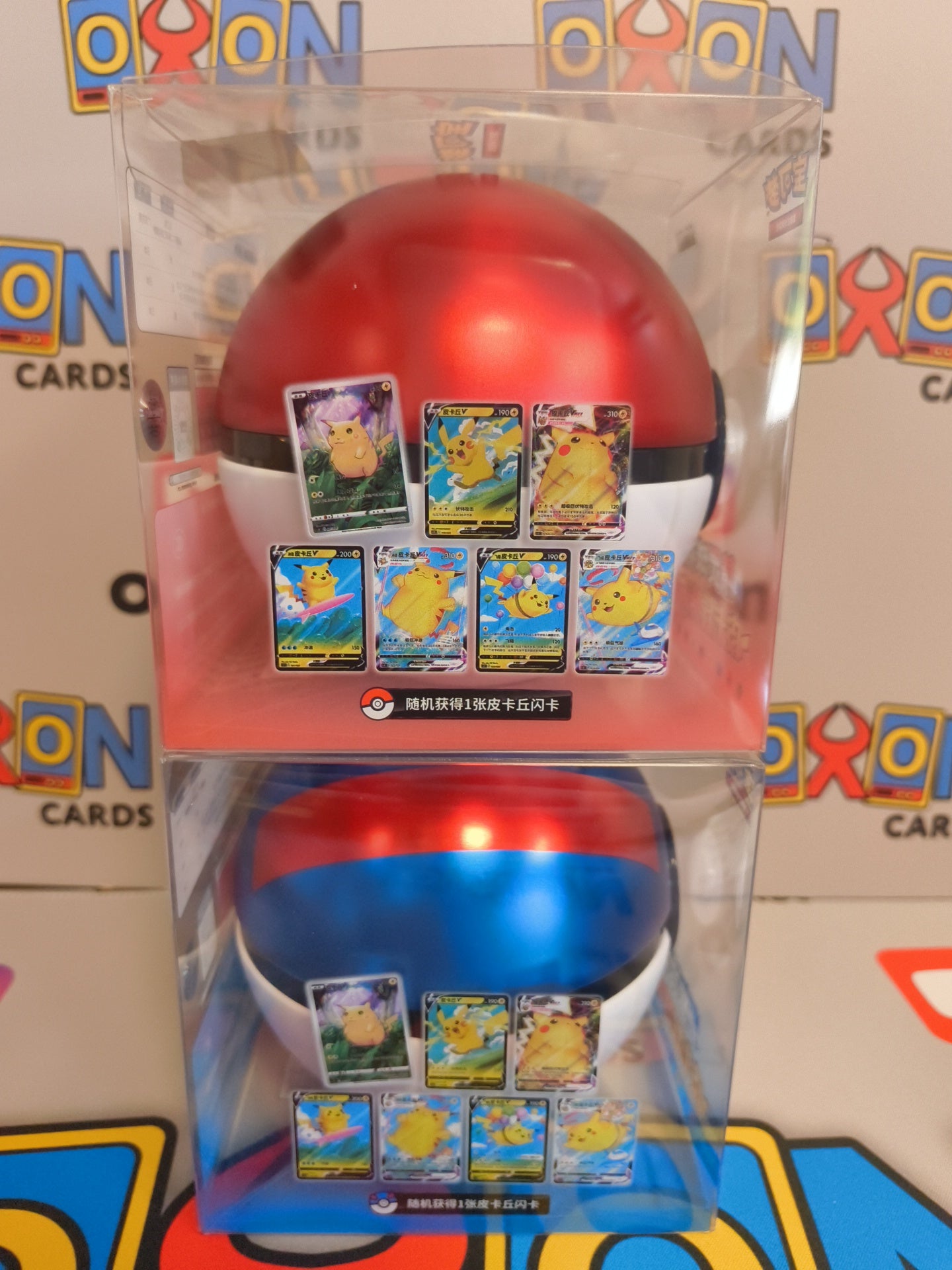 Pokeball Set (2 units)