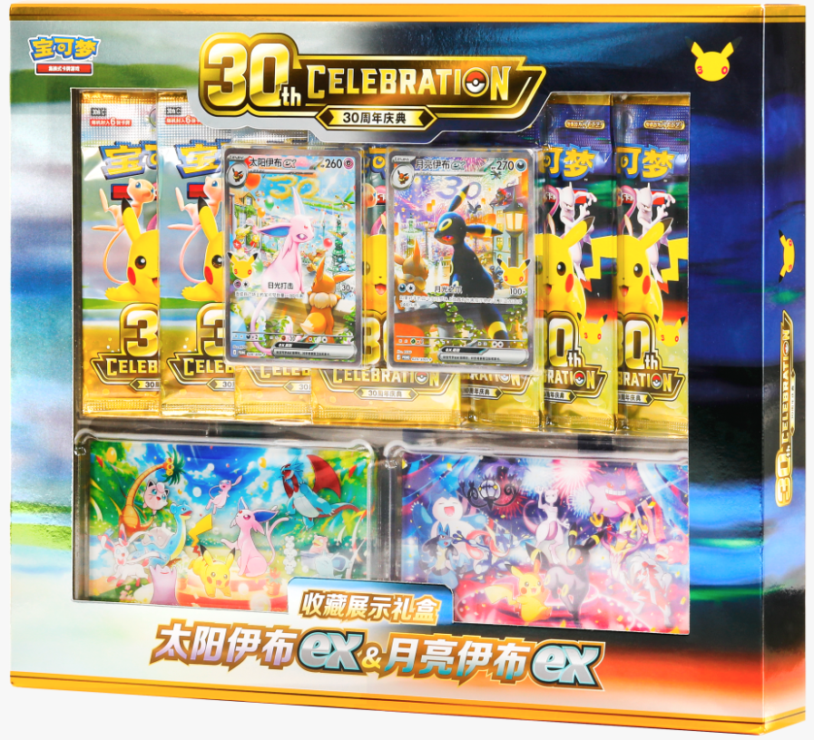 30th Celebration Ultra-Premium Collection - Day & Night - CHINESE CASE