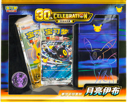 30th Celebration Premium Deck Set UMBREON - CHINESE CASE