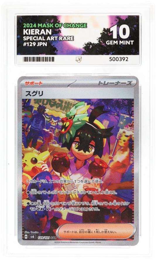 Single Cards & Slabs – Oxon Cards