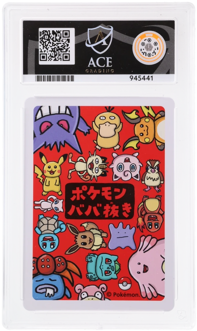 Gengar Old Maid - Ace 10