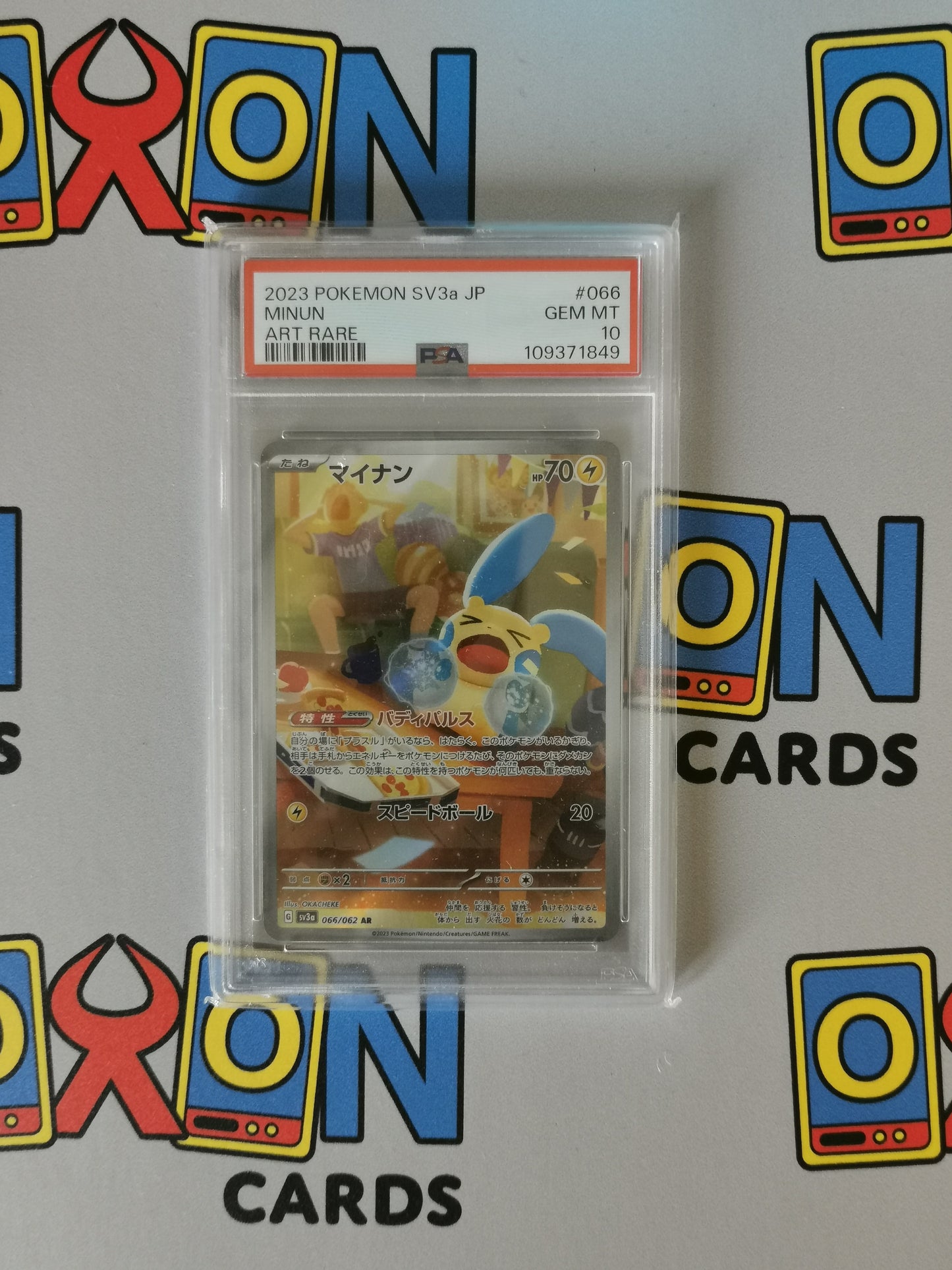 Minun 066/062 - PSA 10