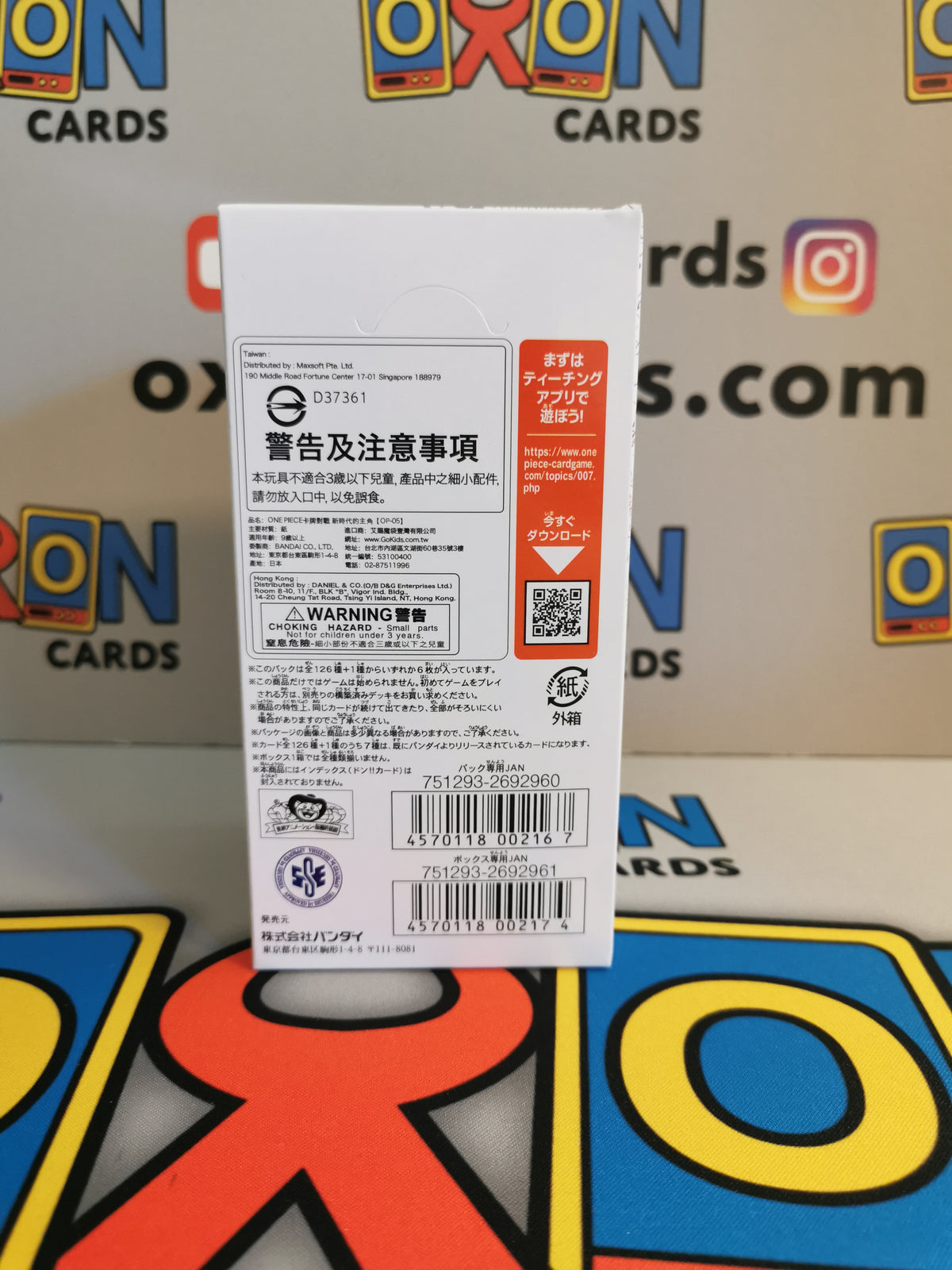 One Piece Card Game - Awakening of the New Era (OP-05) Booster Box