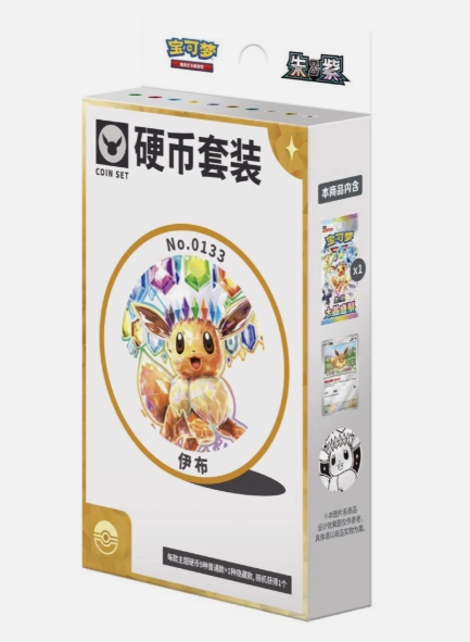 Terasetal Grand Gathering Coin Set - Chinese