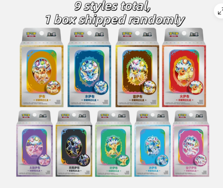 Terasetal Grand Gathering Collectible Gift Box - Chinese