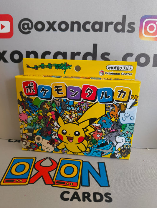 Taruka Pokemon Centre Exclusive Box