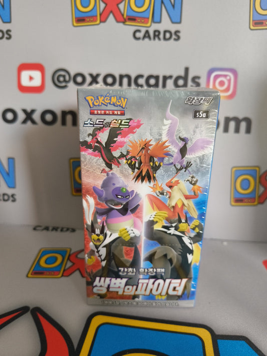 Matchless fighter - Korean Booster Box