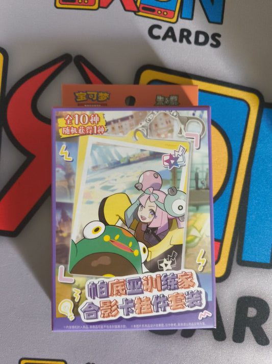 Paldea Keychain