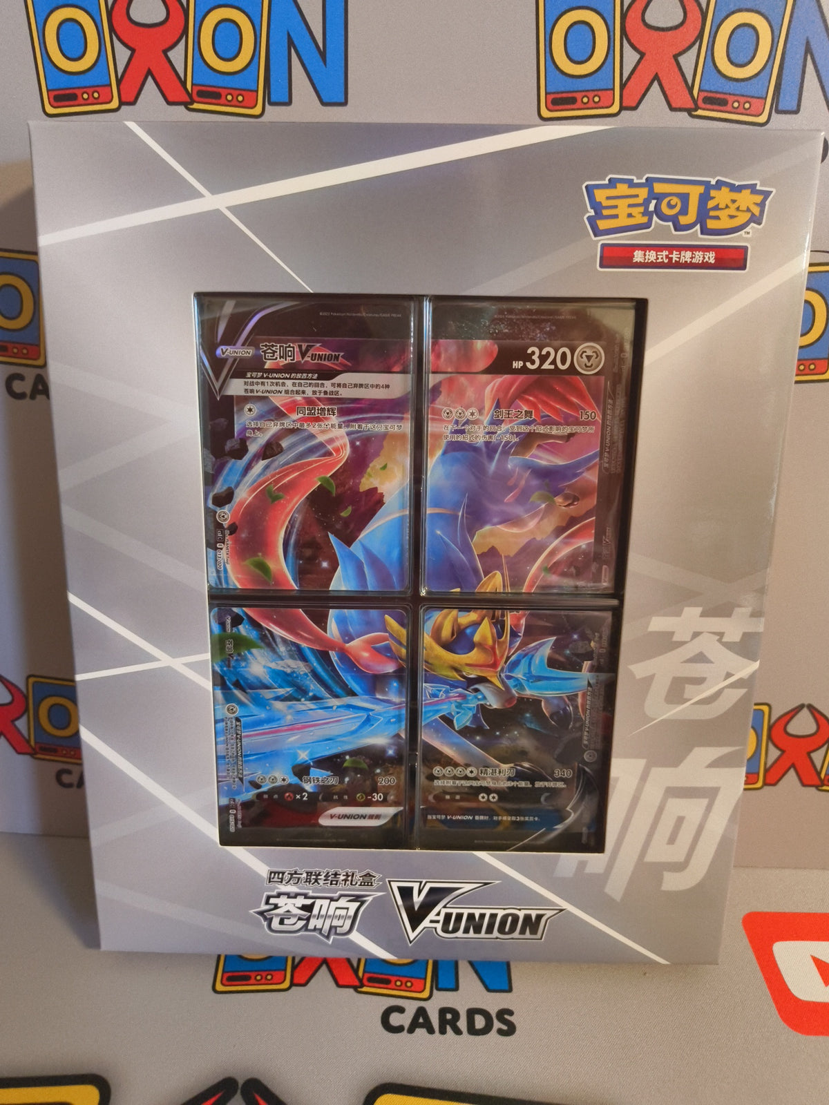 Zacian V-Union Box - Chinese