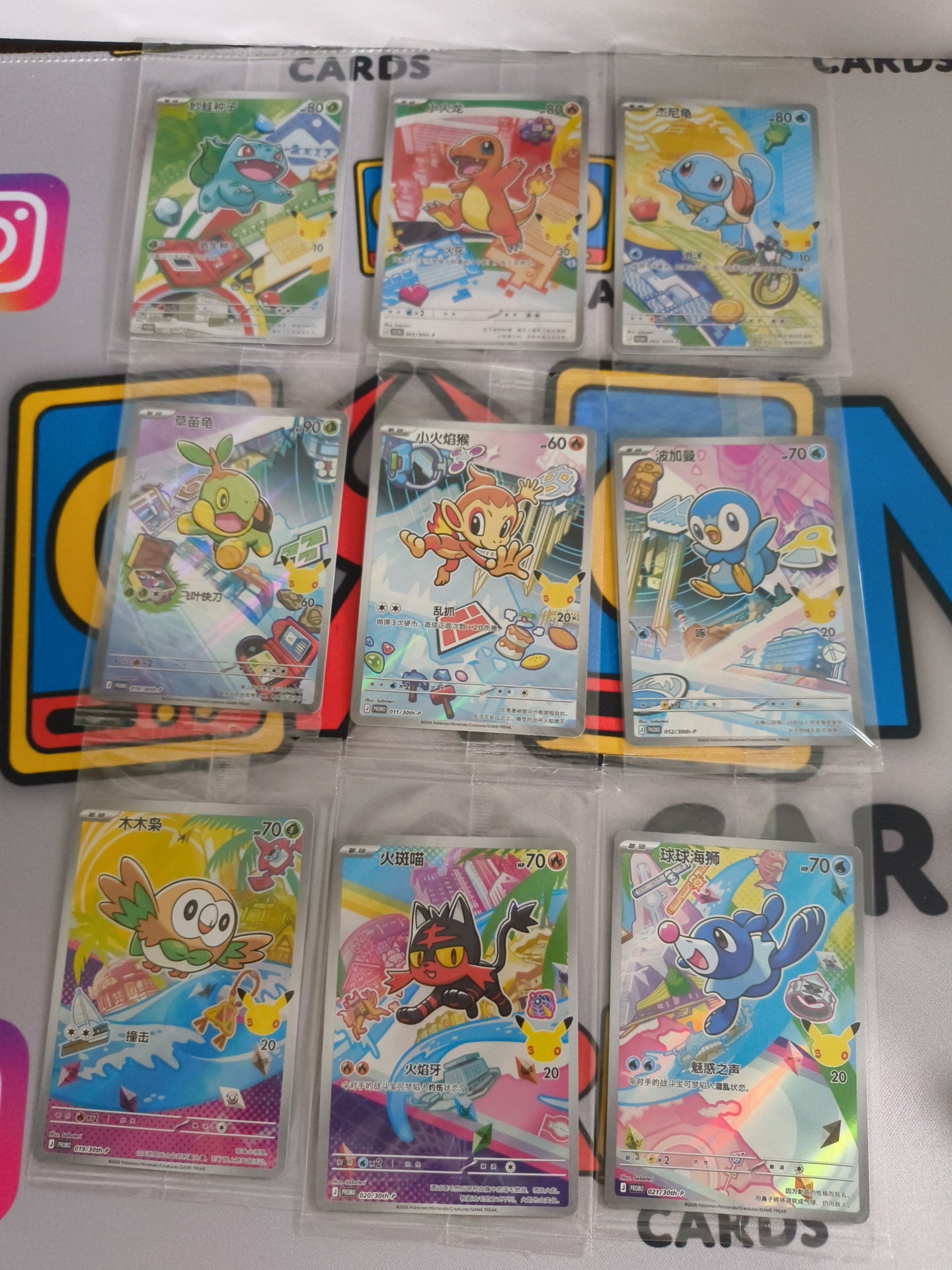 1st Partners - 30th Anniversary Card Set - Chinese
