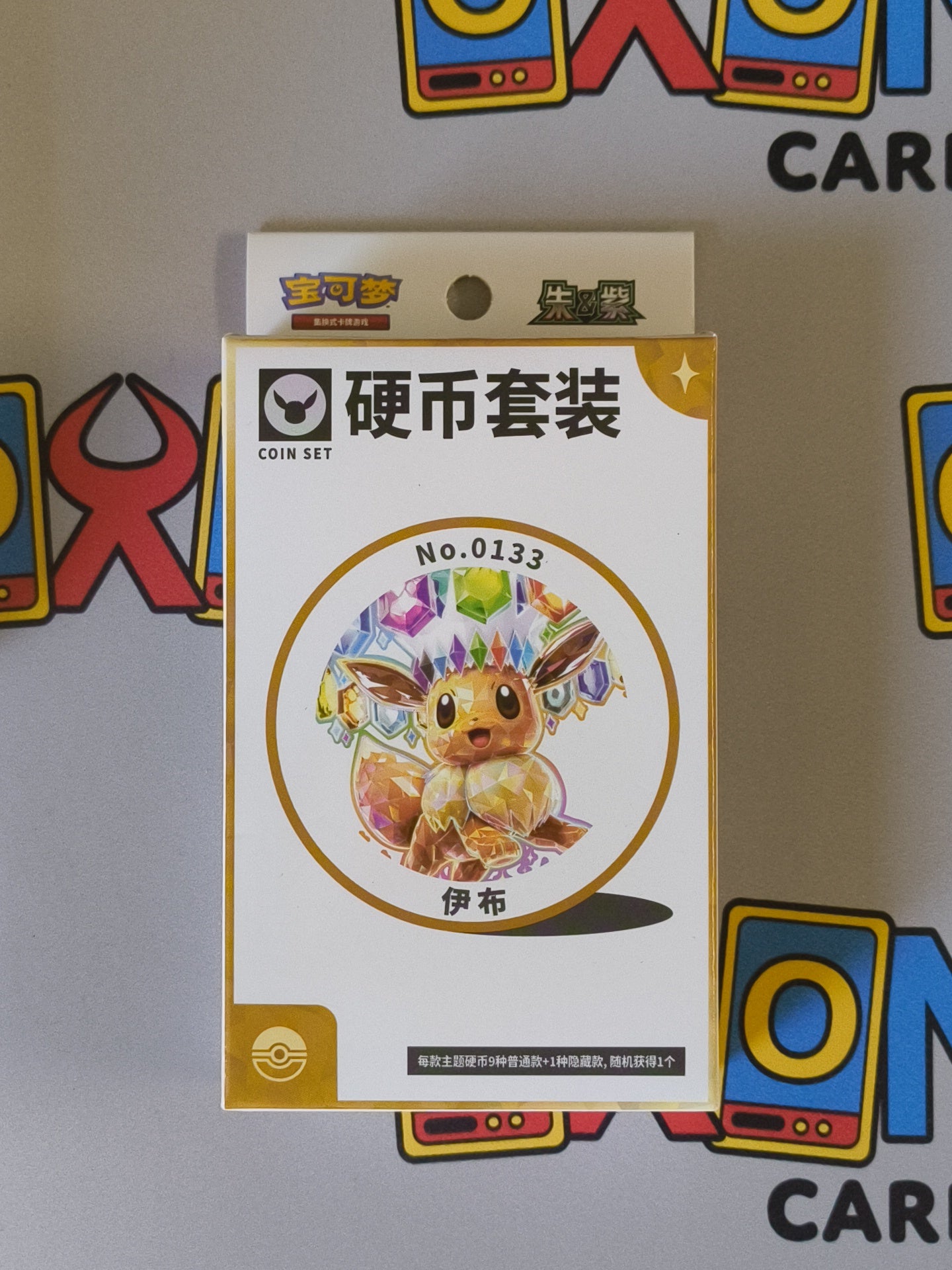 Terasetal Grand Gathering Coin Set - Chinese