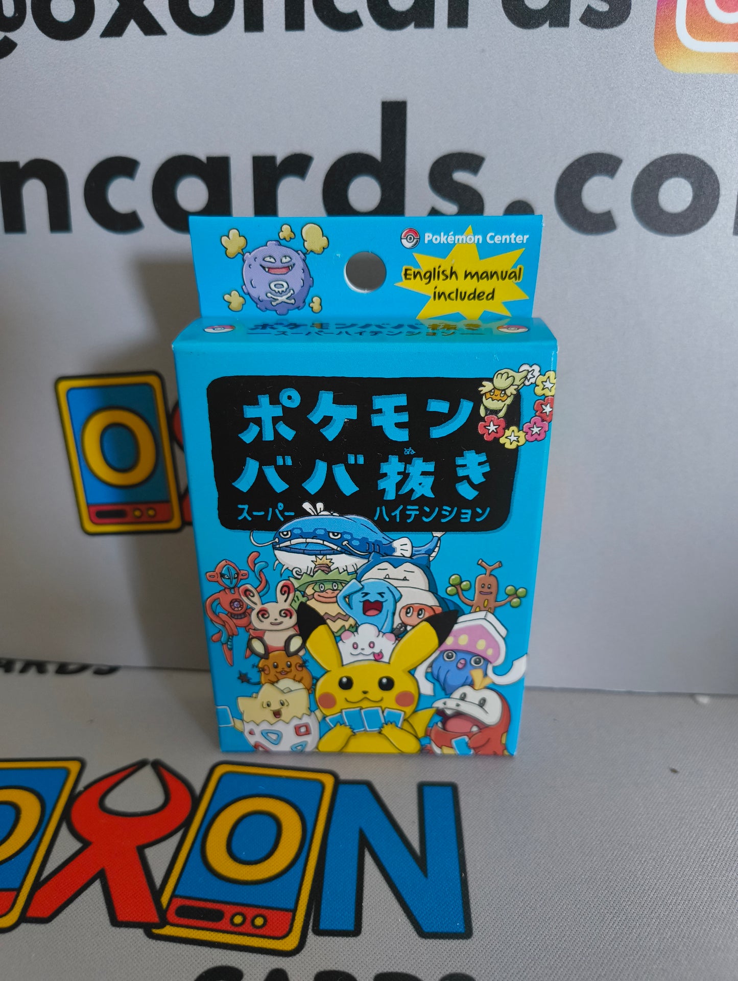 Blue Old Maid