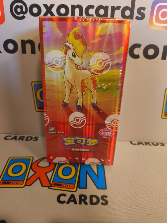 Gem 4 Box - Chinese