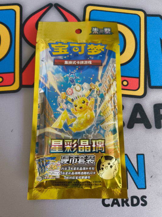Stellar Crystal Coin Bag - Chinese