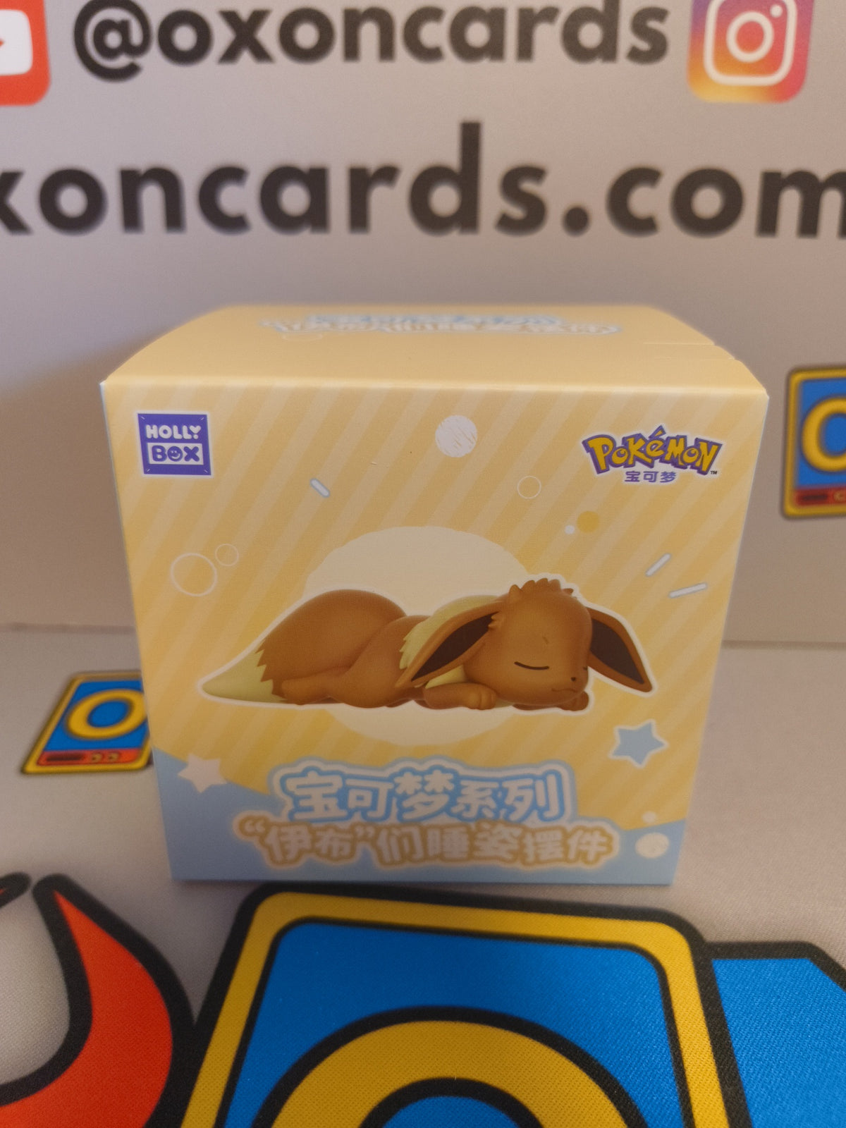 Sleeping Eeveelution Individual Box