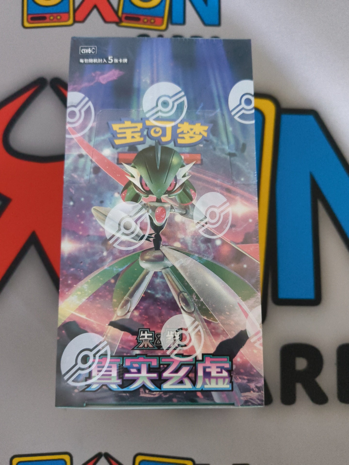 Paradox Veil CSV6C Slim Box - Chinese