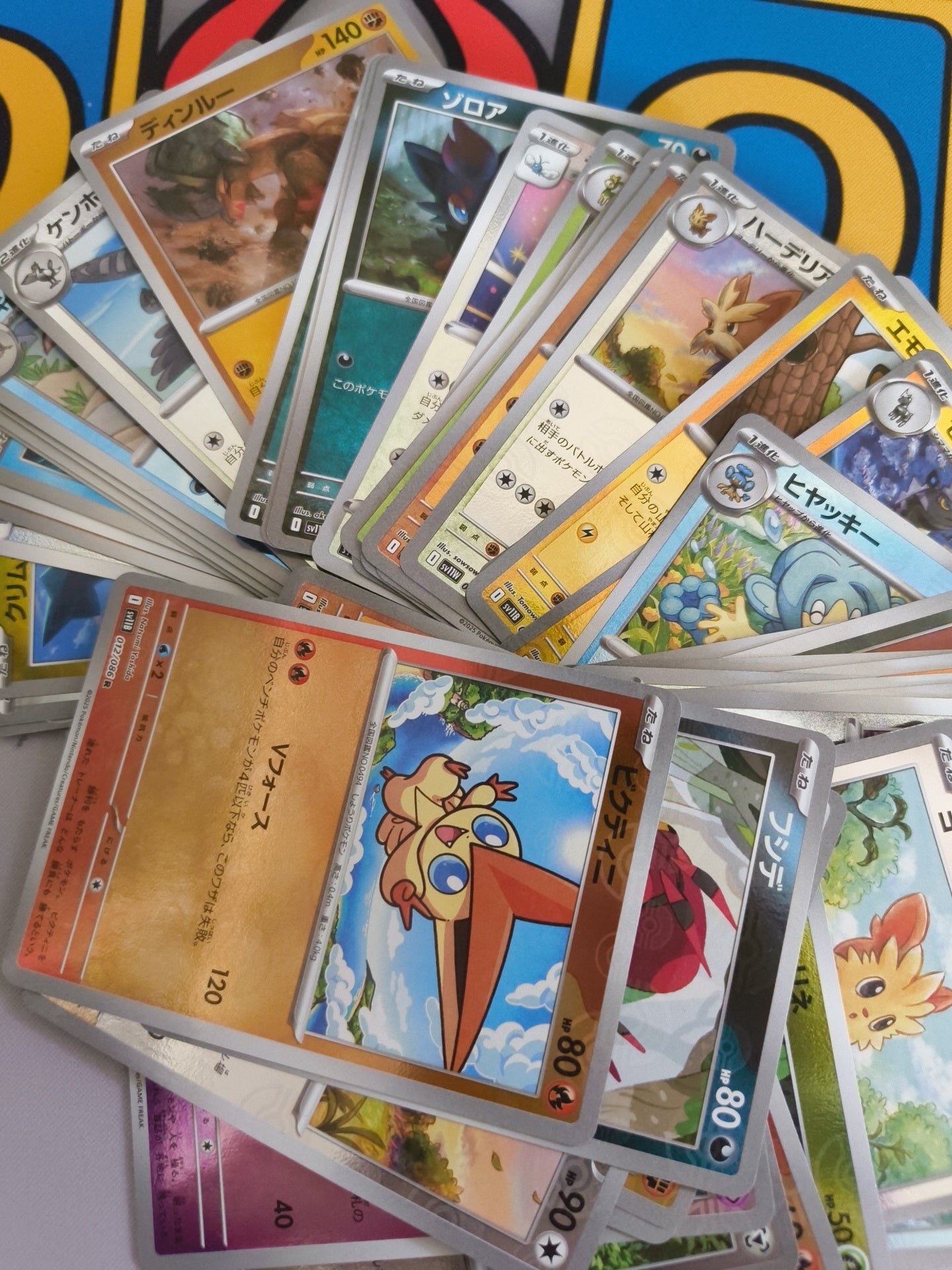 50 Japanese pokeball cards