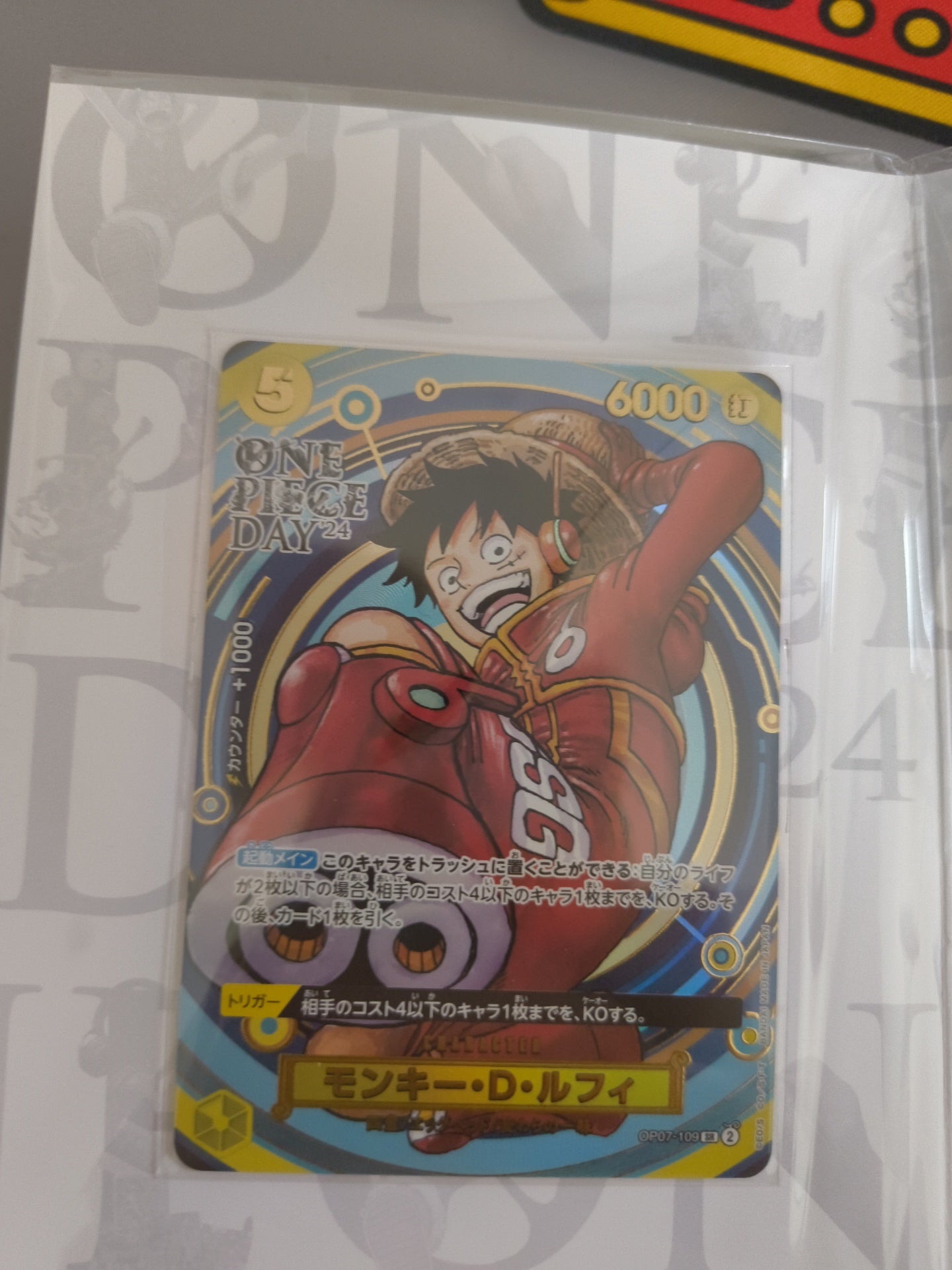 One Piece: Day 24 Premium Card Collection Promo Sealed Card Set - Japanese