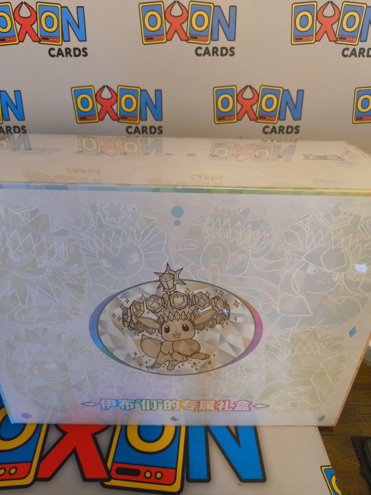 Eeveelutions Exclusive Gift Box