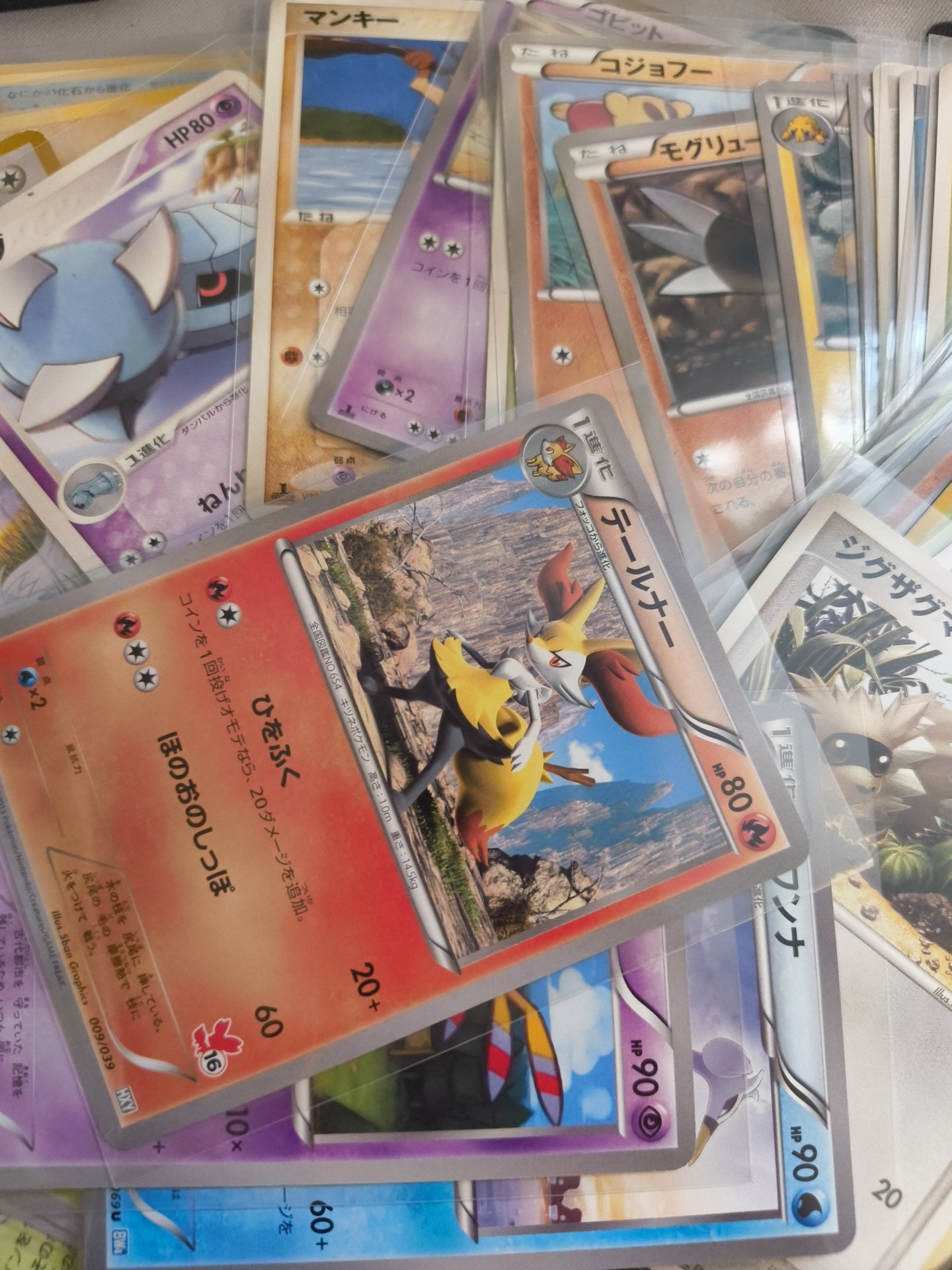 100 Mid Era & Old back bundle