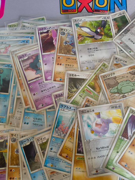 50 Mid Era cards (ADV, PCG, DP)